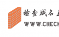 检测网站是否被墙 域名被墙检测工具大全
