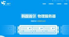 V5Net服务器怎么样 高性价比 低至20元/月