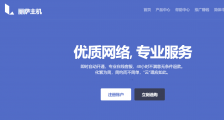 lisahost服务器怎么样？台湾Hinet动态双ISP系列VPS